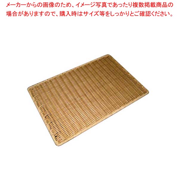 ザリーン ブレッドボード L ベージュ 783041