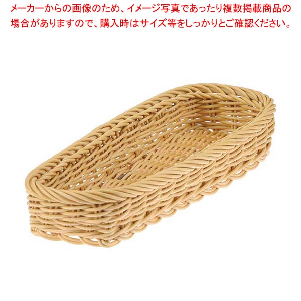 【まとめ買い10個セット品】 ザリーン カトラリートレー S ナチュラル 157301