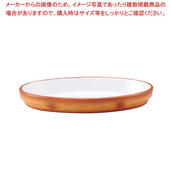 シェーンバルド オーバルグラタン皿 9278340(3011-40)茶 40cm｜厨房卸問屋 名調
