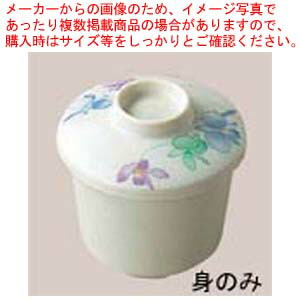 【まとめ買い10個セット品】 メラミン和食器 すみれ 蒸し椀 身 VO-42