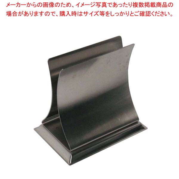 【まとめ買い10個セット品】 EBM 18-8 エレガンス メニュー立て 幅広