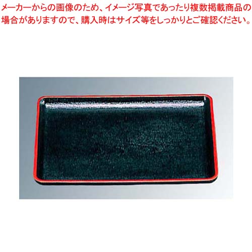 【まとめ買い10個セット品】 会席盆 SL 黒天朱 尺1 6-51-38