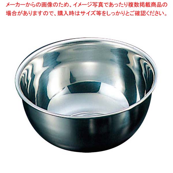 【まとめ買い10個セット品】 モモ 18-8 深型 ボール 24cm｜厨房卸問屋 名調