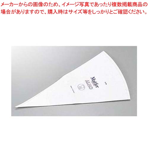 ドイツ製　絞り袋　アルモ 01631700_p.jpg