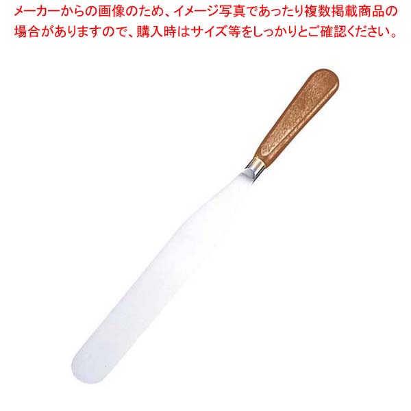 【まとめ買い10個セット品】 マトファー パレットナイフ 22317 28cm