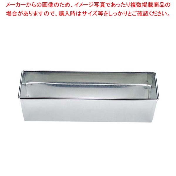【まとめ買い10個セット品】 ブリキ パウンドケーキ型 特大(OPA)363×80×H60|厨房卸問屋 名調