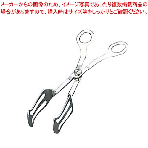 マトファー ケーキトング 36221【 業務用トング販売 可愛い 調理器具トング おしゃれなキッチン雑貨 調理用トング おしゃれ台所用品 かわいいキッチンツール つかむ道具 tonngu 】