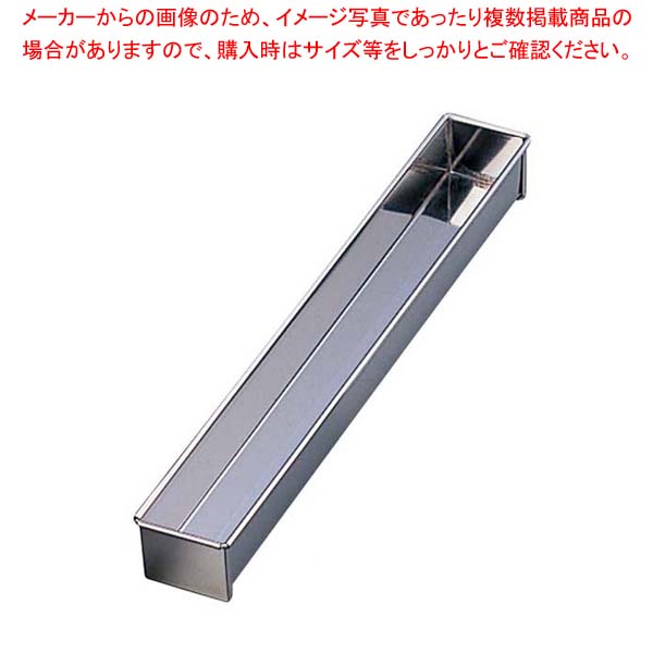 【まとめ買い10個セット品】 18-0 羊かんトヨ型 角型