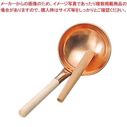 【まとめ買い10個セット品】 銅 カルメ焼