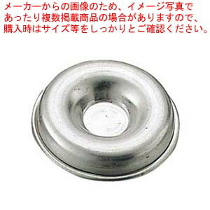【まとめ買い10個セット品】 マトファー プチフール 72141