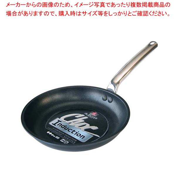 お勤め用・身寄り用に至適！おでん鍋の選び方とおすすめ商いもの キッチン用品・食器・調理器具-鍋・フライパン