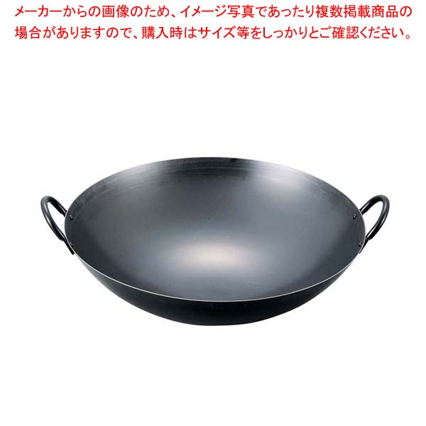 【まとめ買い10個セット品】 EBM 鉄ブルーテンパー プレス 中華両手鍋 39cm