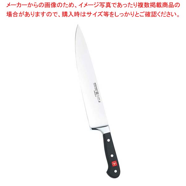 ヴォストフ クラシック 牛刀 4582 14cm
