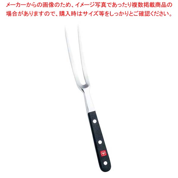 【まとめ買い10個セット品】 ヴォストフ クラシック ミートフォーク曲り 4411 16cm 108,716円