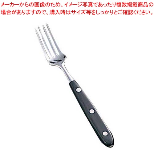 【まとめ買い10個セット品】 ニューインペリアル ステーキフォーク
