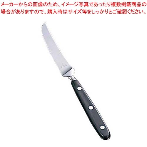 【まとめ買い10個セット品】 ニューインペリアル ステーキナイフ