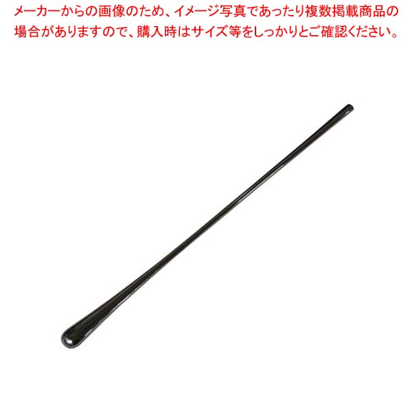 【まとめ買い10個セット品】 18-8 月のしずく マドラー｜厨房卸問屋 名調