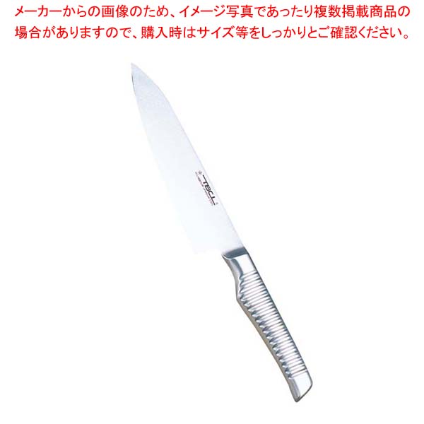 TBCL オールステンレス 牛刀 18cm