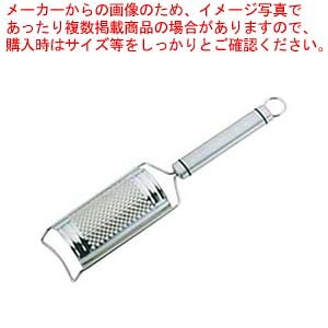 【まとめ買い10個セット品】 GS 18-8 シェフランド チーズグレーター(9981-192)