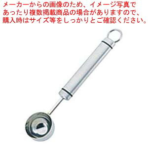 【まとめ買い10個セット品】 GS 18-8 シェフランド コーヒーメジャー(9981-237)