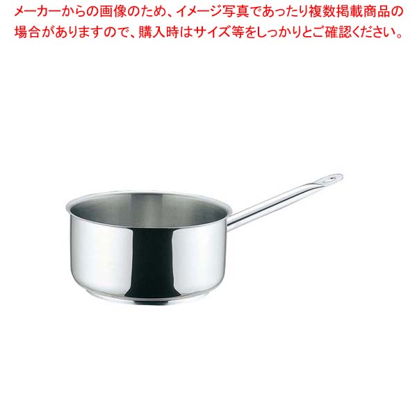 ムヴィエール プロイノックス 片手鍋深型(蓋無)5930-32cm【 人気 業務用 人気の鍋 使いやすい鍋ランキング 煮物鍋おすすめブランド キッチン鍋 】｜厨房卸問屋 名調