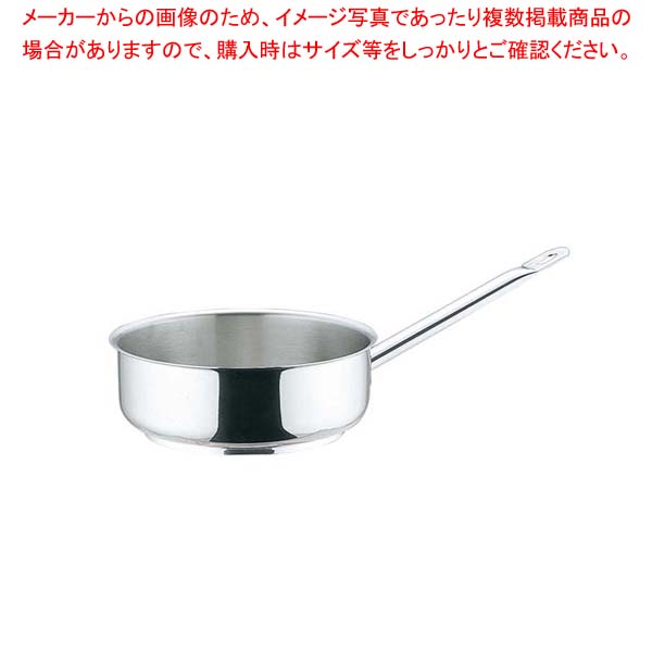 ムヴィエール プロイノックス 片手鍋浅型(蓋無)5931-28cm【 人気 業務用 人気の鍋 使いやすい鍋ランキング 煮物鍋おすすめブランド キッチン鍋 】