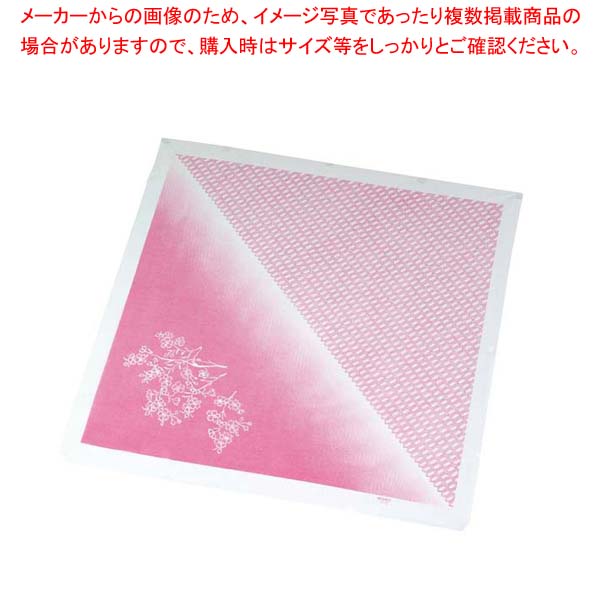 風呂敷(200枚入)亀甲 ボカシ柄 900×900