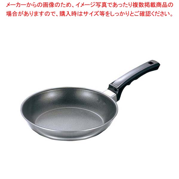 エレックマスターライト フジIH フライパンDX 20cm【 ih対応 フライパン おすすめ プロ用 フライパン 人気メーカー プロ仕様 ih器具 お勧め ih 】