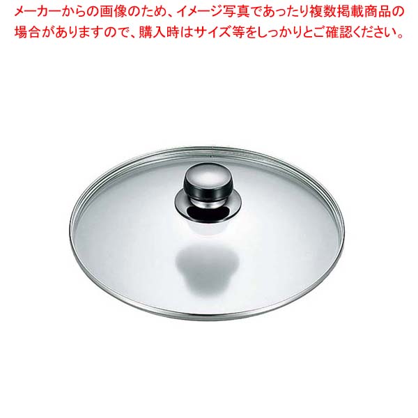【まとめ買い10個セット品】 エレックマスターライト用 ガラス蓋 18cm用
