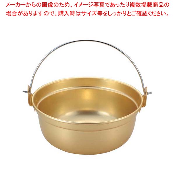 アルマイト ツル付段付鍋 33cm