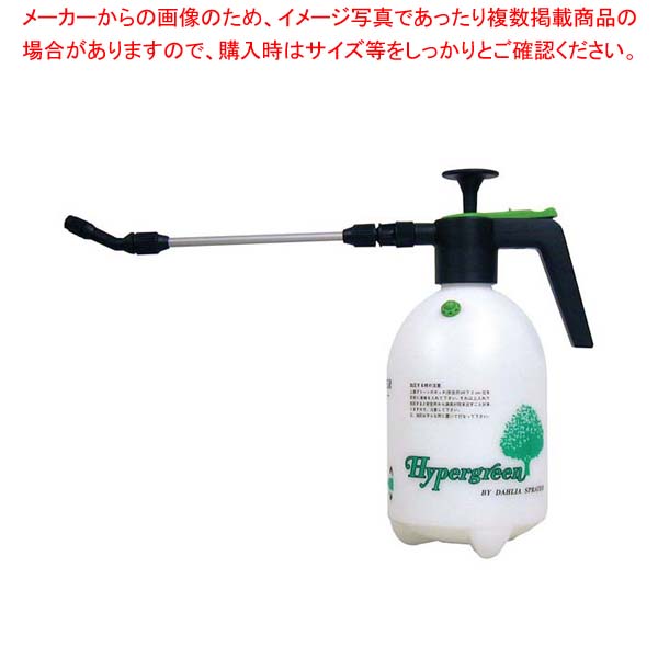 【まとめ買い10個セット品】 マイスターガーデンスプレー(蓄圧式)2L #2260G 振り子ホース式