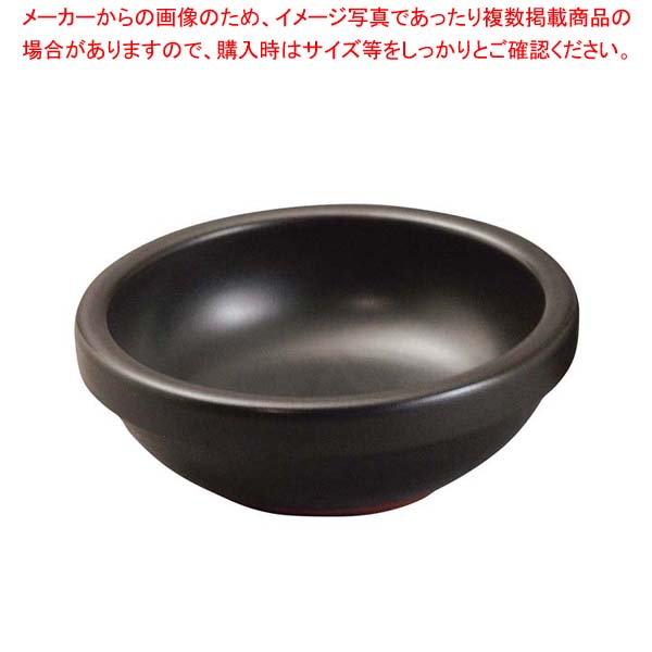 【まとめ買い10個セット品】 耐熱陶器 ビビンバ鍋(黒)大