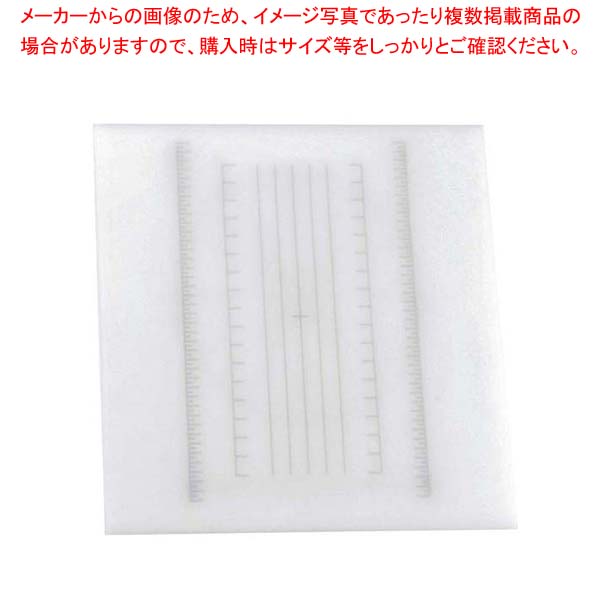 【まとめ買い10個セット品】 調理用 目盛入りまな板 大 450×450
