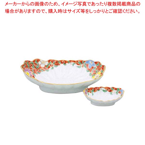 【まとめ買い10個セット品】 アルセラム強化食器 錦草花菊型向付 EC2-59 31,188円