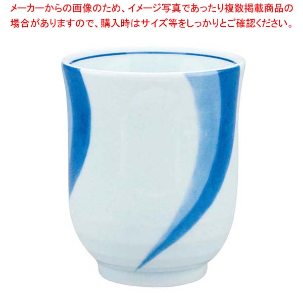 【まとめ買い10個セット品】 アルセラム強化食器 ネジ十草湯呑 EC1-67