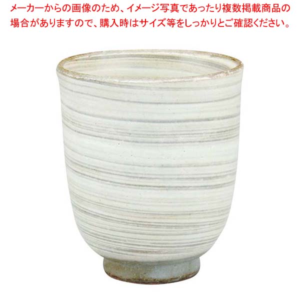【まとめ買い10個セット品】 アルセラム強化食器 粉引湯呑 B1-80