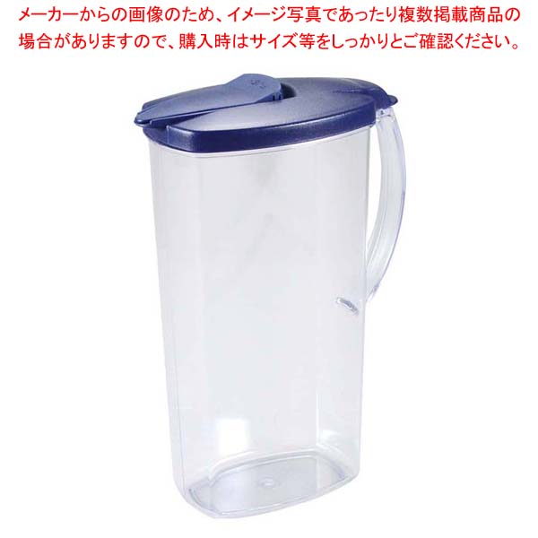 【まとめ買い10個セット品】 ベーシックジャグ 2.1L