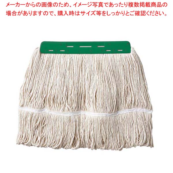 【まとめ買い10個セット品】 コンドル オートラーグ E-8 260g グリーン