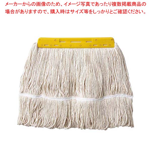 【まとめ買い10個セット品】 コンドル オートラーグ E-8 260g イエロー