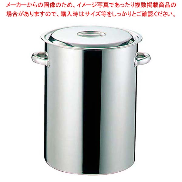EBM 18-8 深型 寸胴鍋 39cm 手付【 寸胴鍋料理 業務用パスタ鍋 業務用鍋通販 】