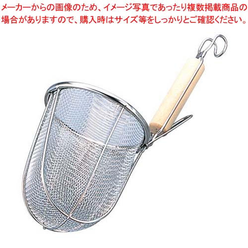 【まとめ買い10個セット品】 BK 18-8 木柄 うどん揚 丸底 大(φ137)