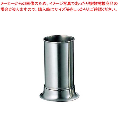 【まとめ買い10個セット品】 18-8 菜箸スタンド 小(φ75×H140)