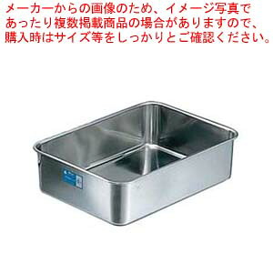 【まとめ買い10個セット品】 クローバー 18-8 深型 組バット SW号
