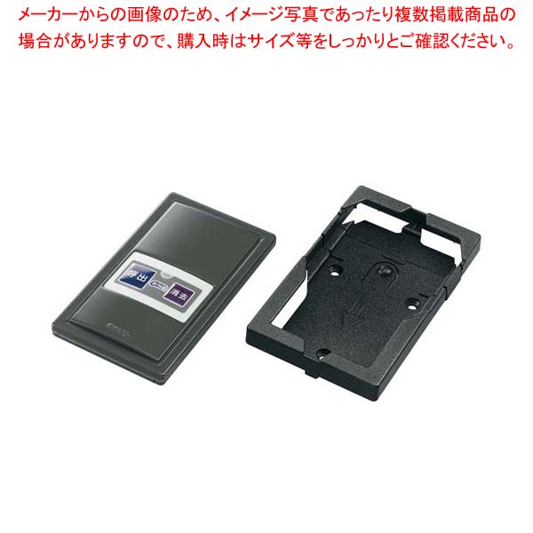 【まとめ買い10個セット品】 ファクト・インコール 送信機 カード型 F-302 ブラウンアッシュ