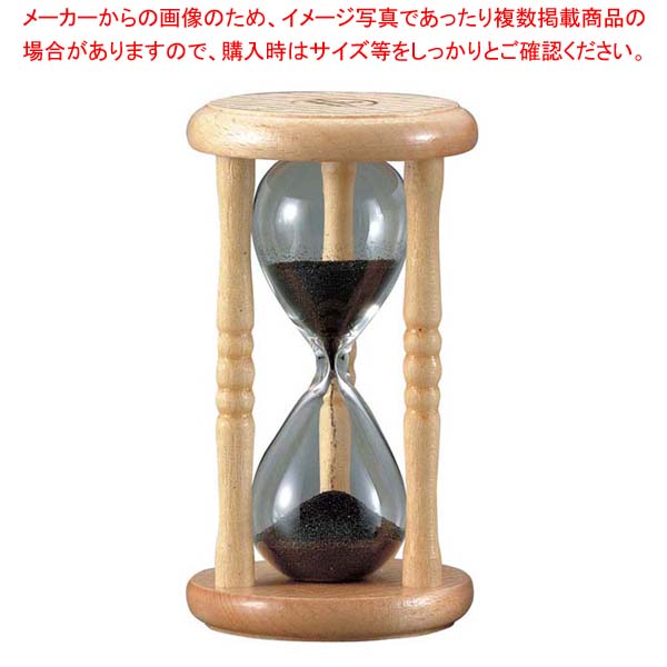 SATO 木枠 砂時計 1分計