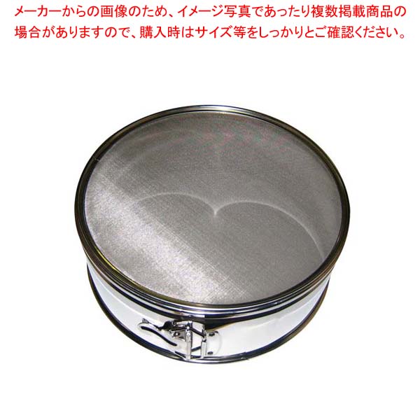 【まとめ買い10個セット品】 18-8 ワンタッチ 裏漉セット 27cm 50メッシュ