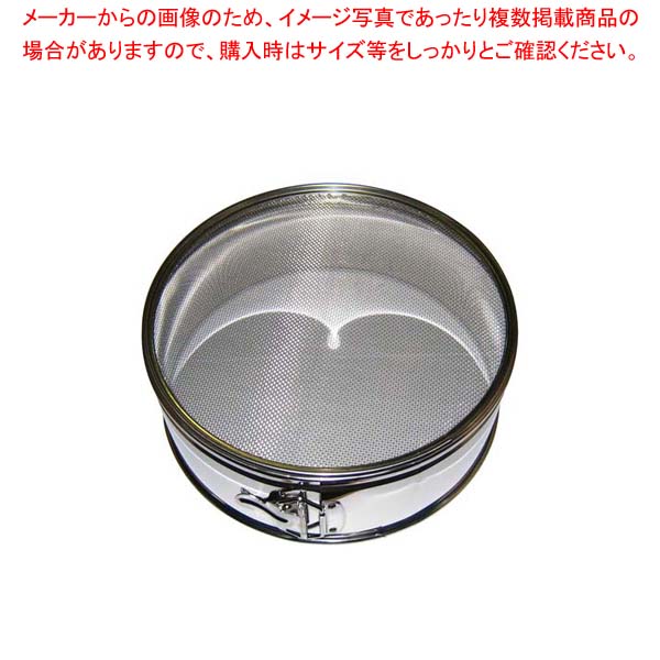 【まとめ買い10個セット品】 18-8 ワンタッチ 裏漉セット 27cm 12メッシュ