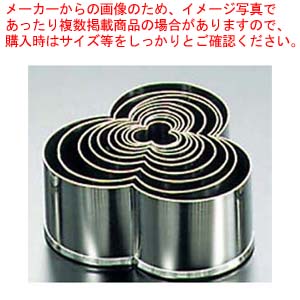 【まとめ買い10個セット品】 EBM 18-0ステンレス パテ抜 三ツ葉 10pcsセット｜厨房卸問屋 名調