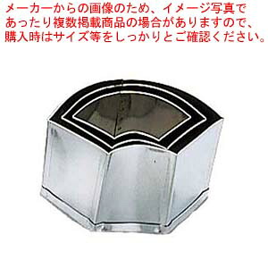 【まとめ買い10個セット品】 EBM 18-8 本職用厚口 抜型 末広 #4