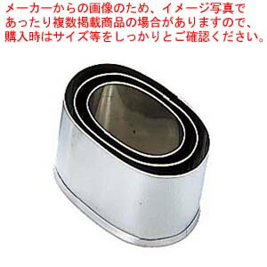 【まとめ買い10個セット品】 EBM 18-8 本職用厚口 抜型 小判型 #5